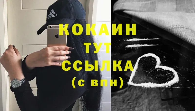 Cocaine 98% Нарткала